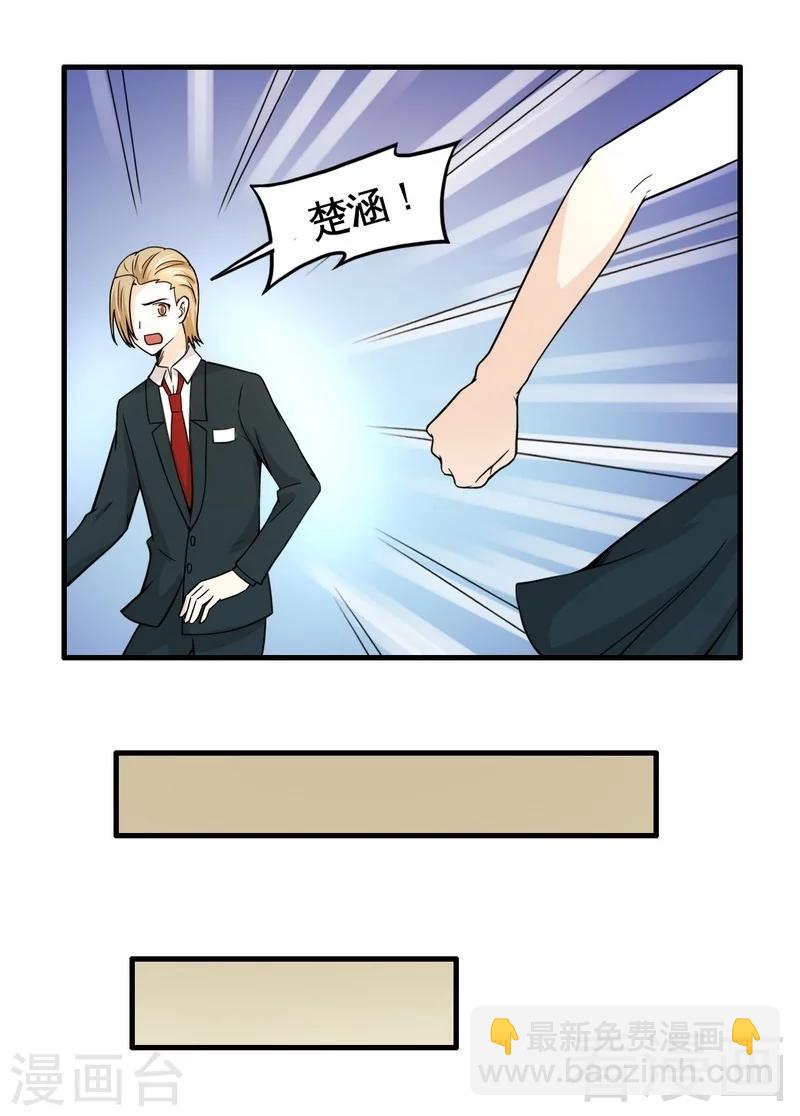 第14话 探病-第15话