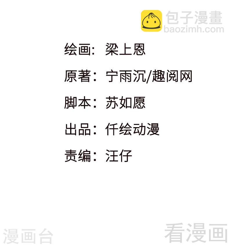 第14话 探病-第15话