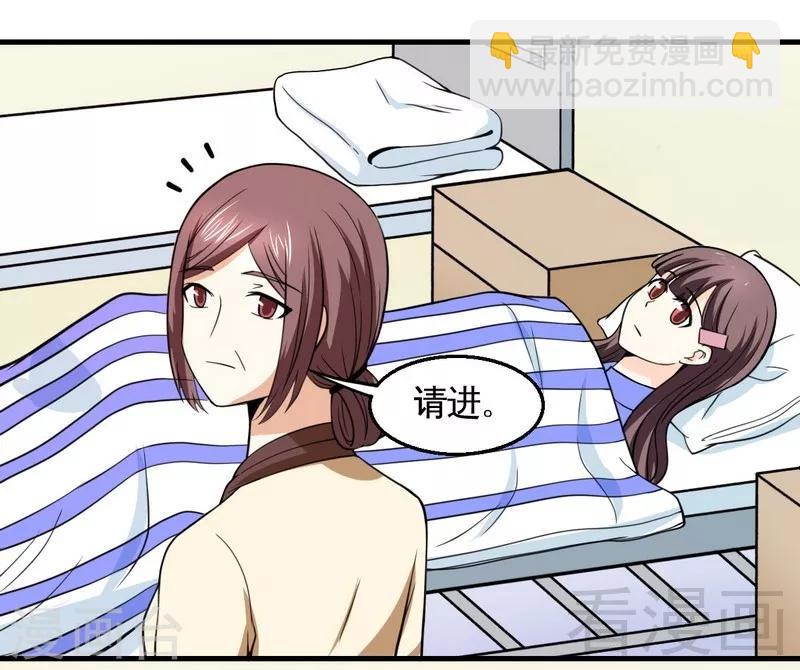 第14话 探病-第15话