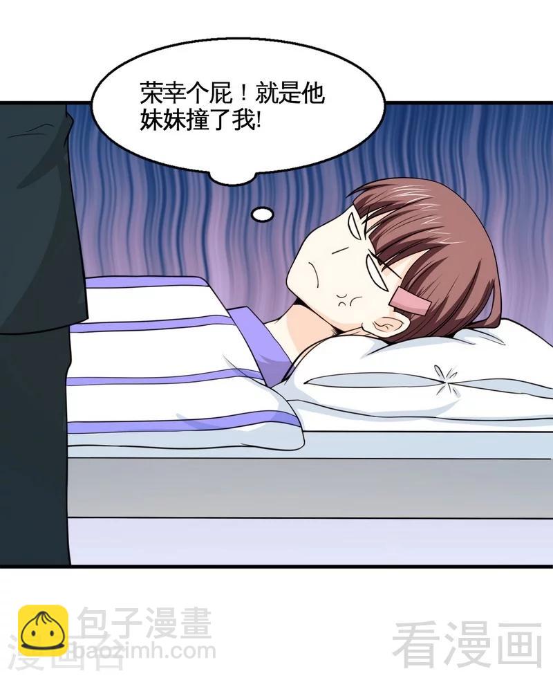 第14话 探病-第15话