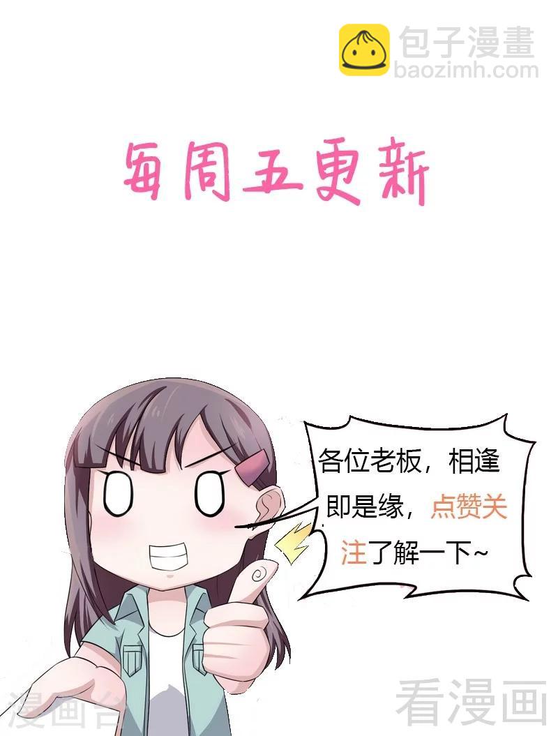 第14话 探病-第15话