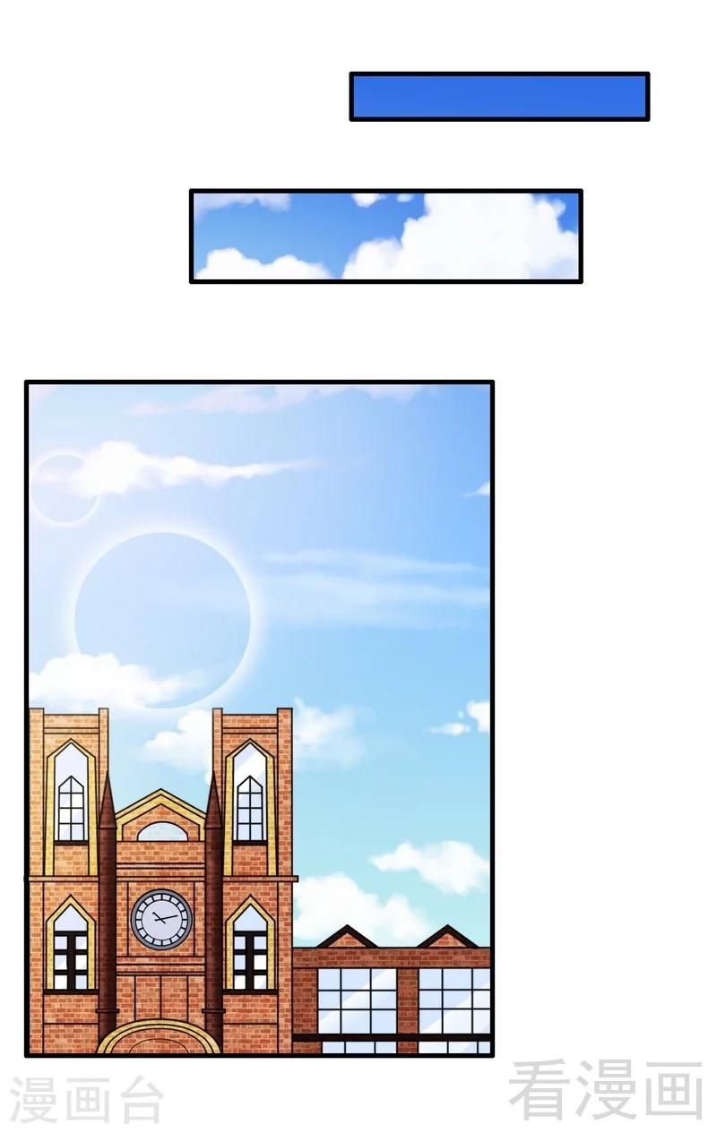 第16话 想保护你-第17话