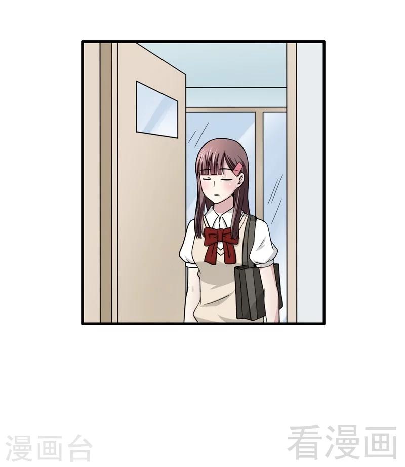 第16话 想保护你-第17话