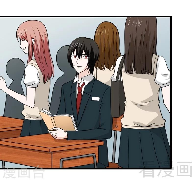 第16话 想保护你-第17话