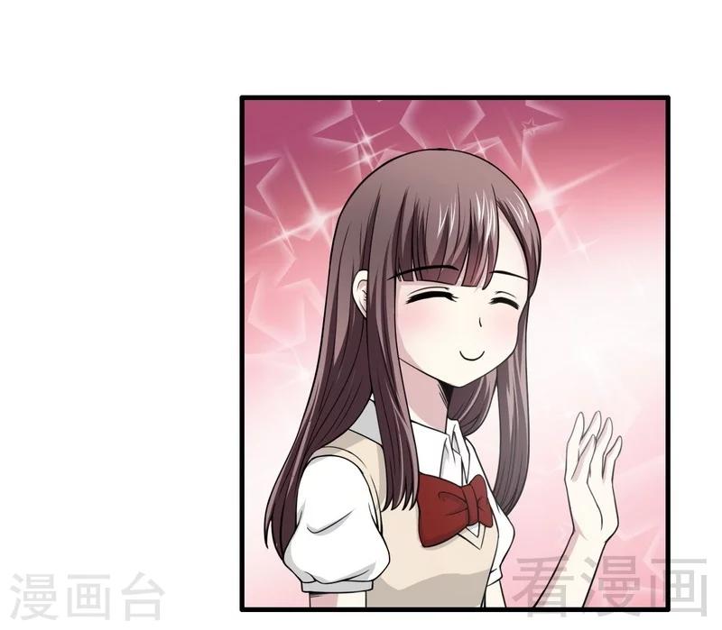 第16话 想保护你-第17话