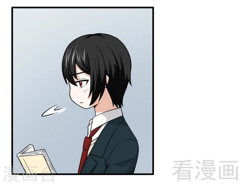 第16话 想保护你-第17话