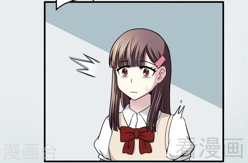 第16话 想保护你-第17话