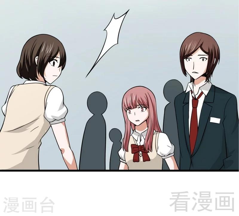 第16话 想保护你-第17话