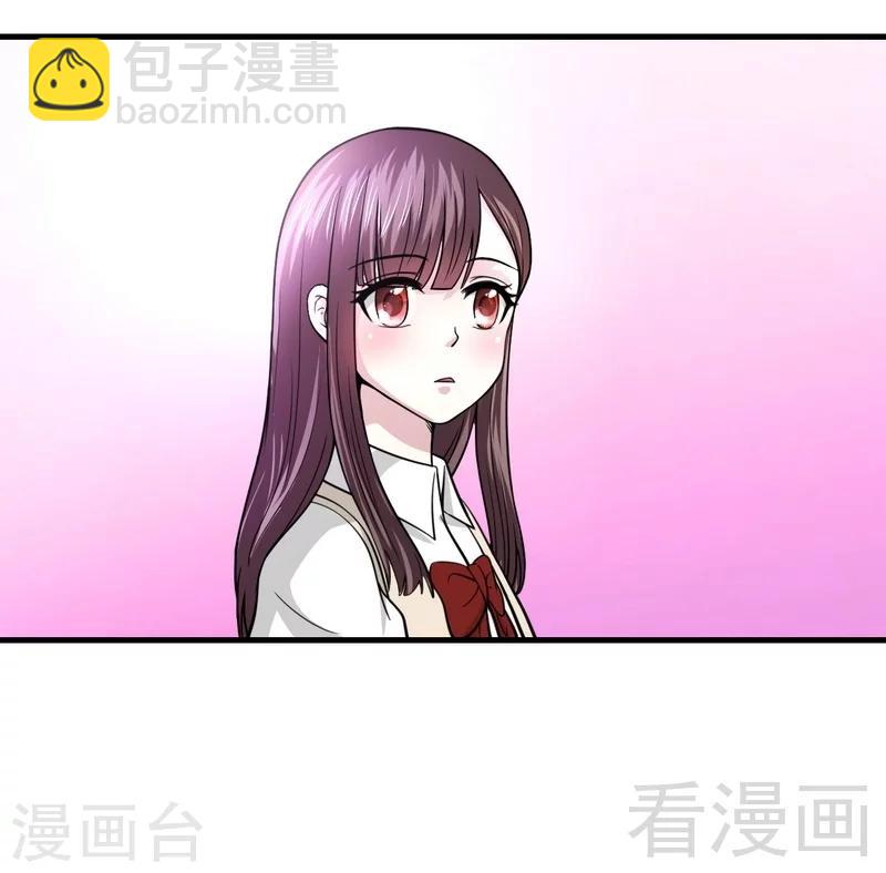 第16话 想保护你-第17话