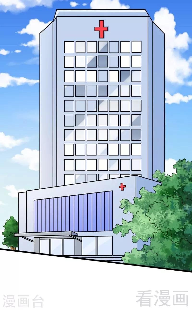 第16话 想保护你-第17话