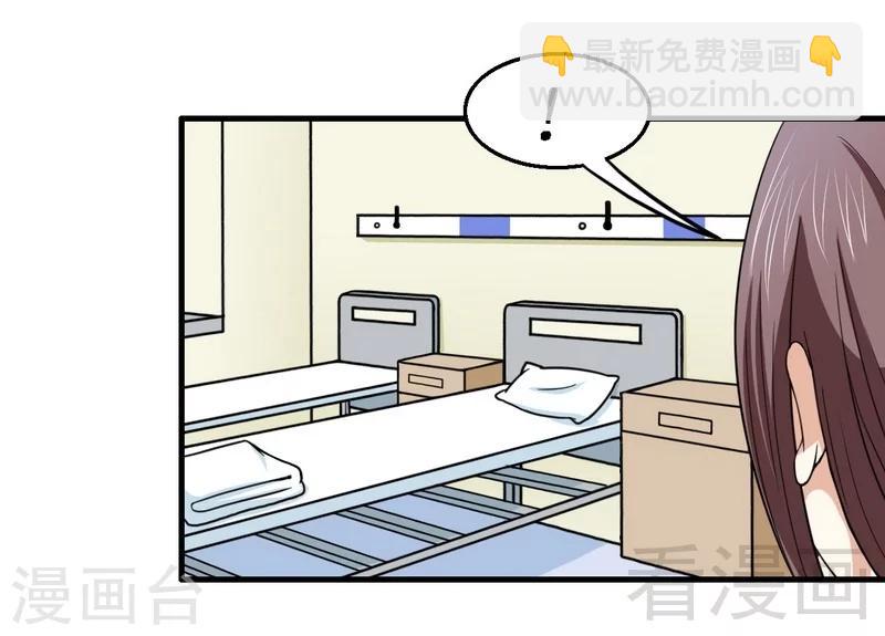 第16话 想保护你-第17话