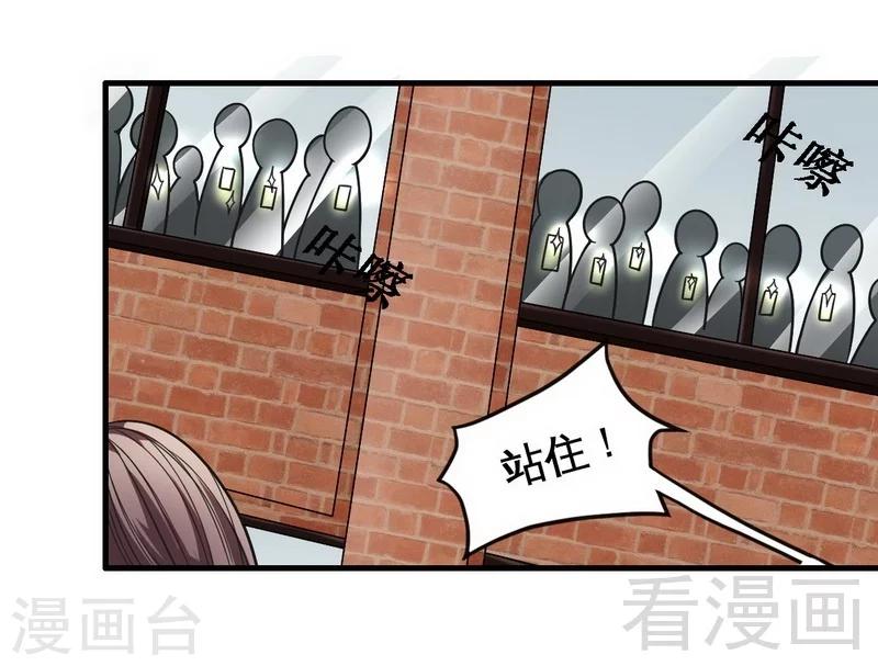 第18话 可怕的后援团-第19话