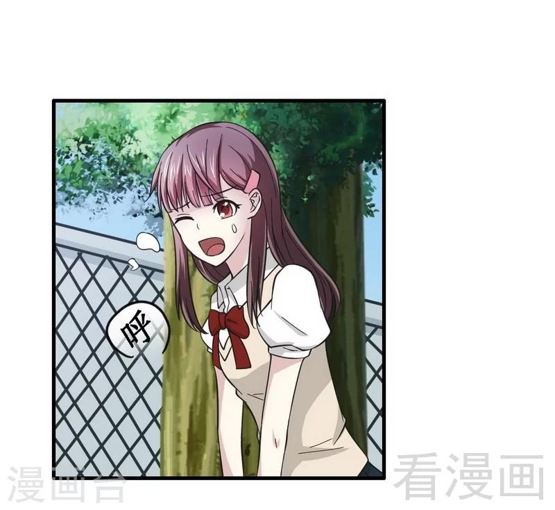 第18话 可怕的后援团-第19话