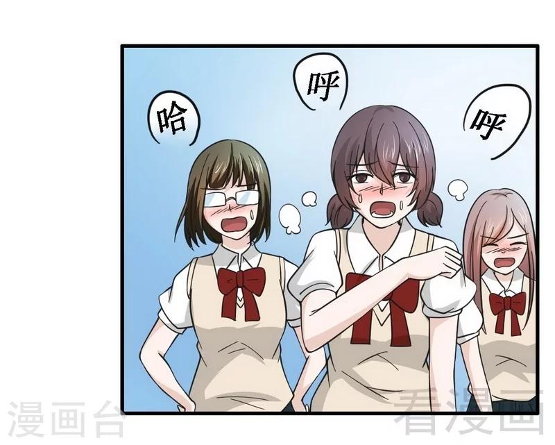 第18话 可怕的后援团-第19话