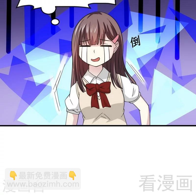 第18话 可怕的后援团-第19话