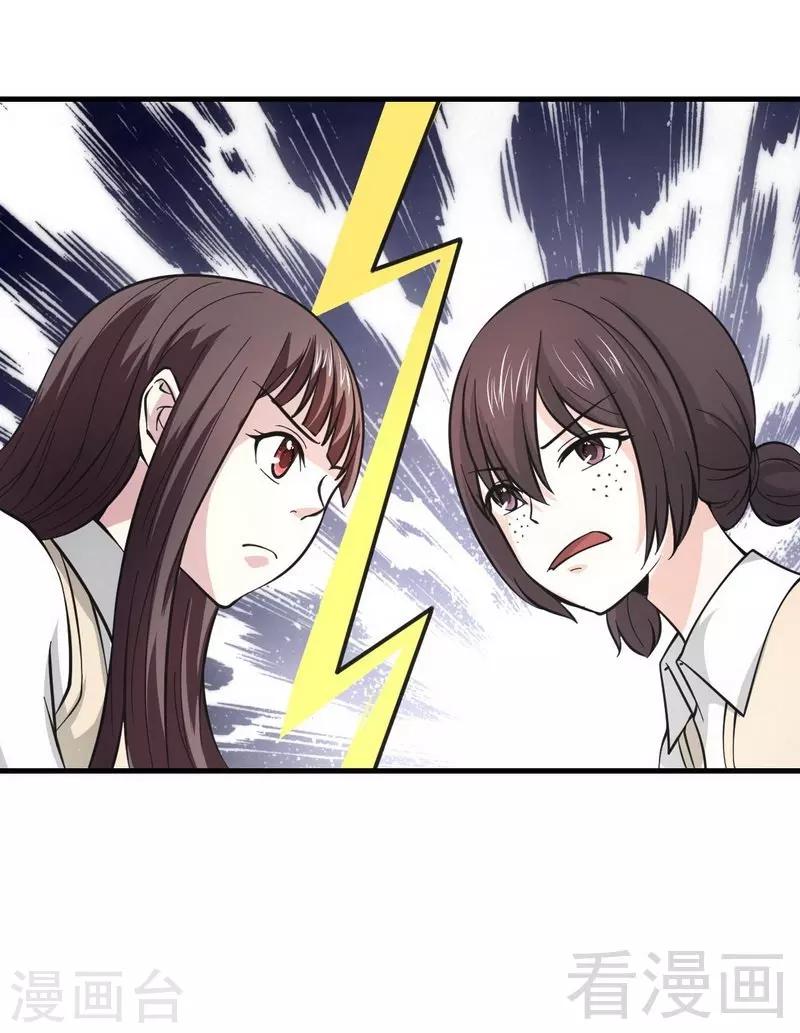 第18话 可怕的后援团-第19话