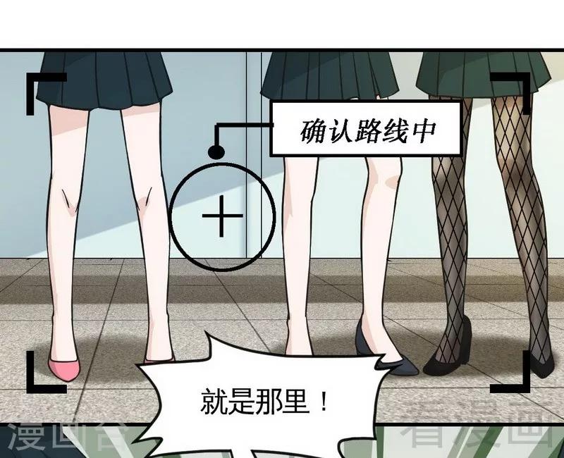 第18话 可怕的后援团-第19话