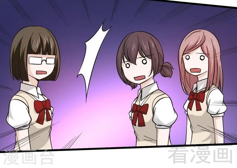 第18话 可怕的后援团-第19话