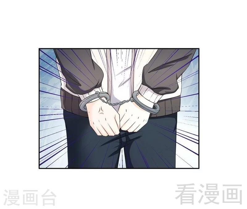 第2话 好像弄错了-第3话