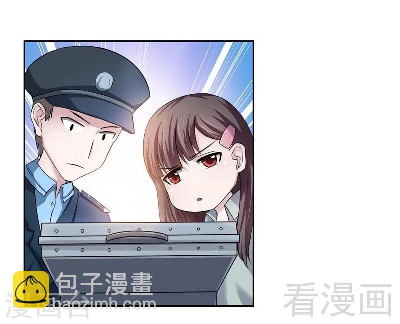 第2话 好像弄错了-第3话