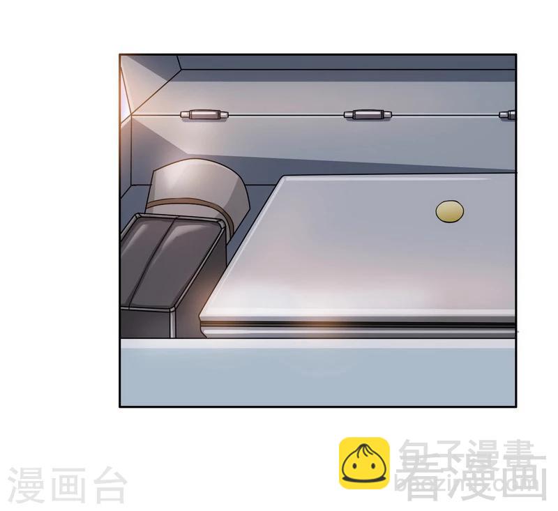 第2话 好像弄错了-第3话