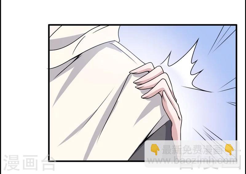 第2话 好像弄错了-第3话