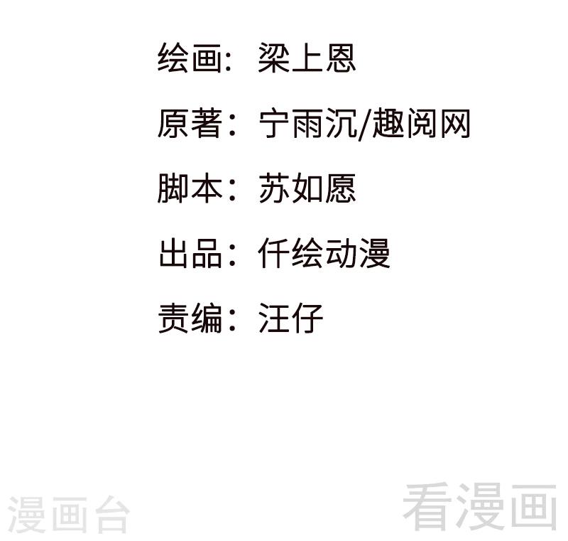 第20话 你是偷窥狂？-第21话