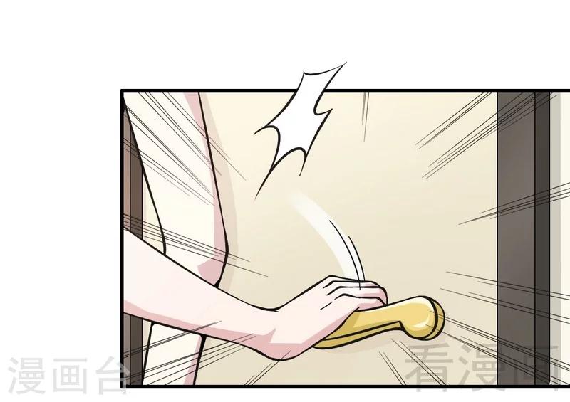 第20话 你是偷窥狂？-第21话