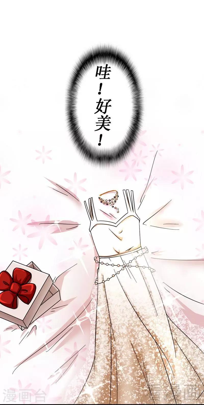 第24话 意外的吻-第25话