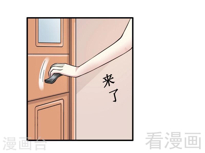 第24话 意外的吻-第25话