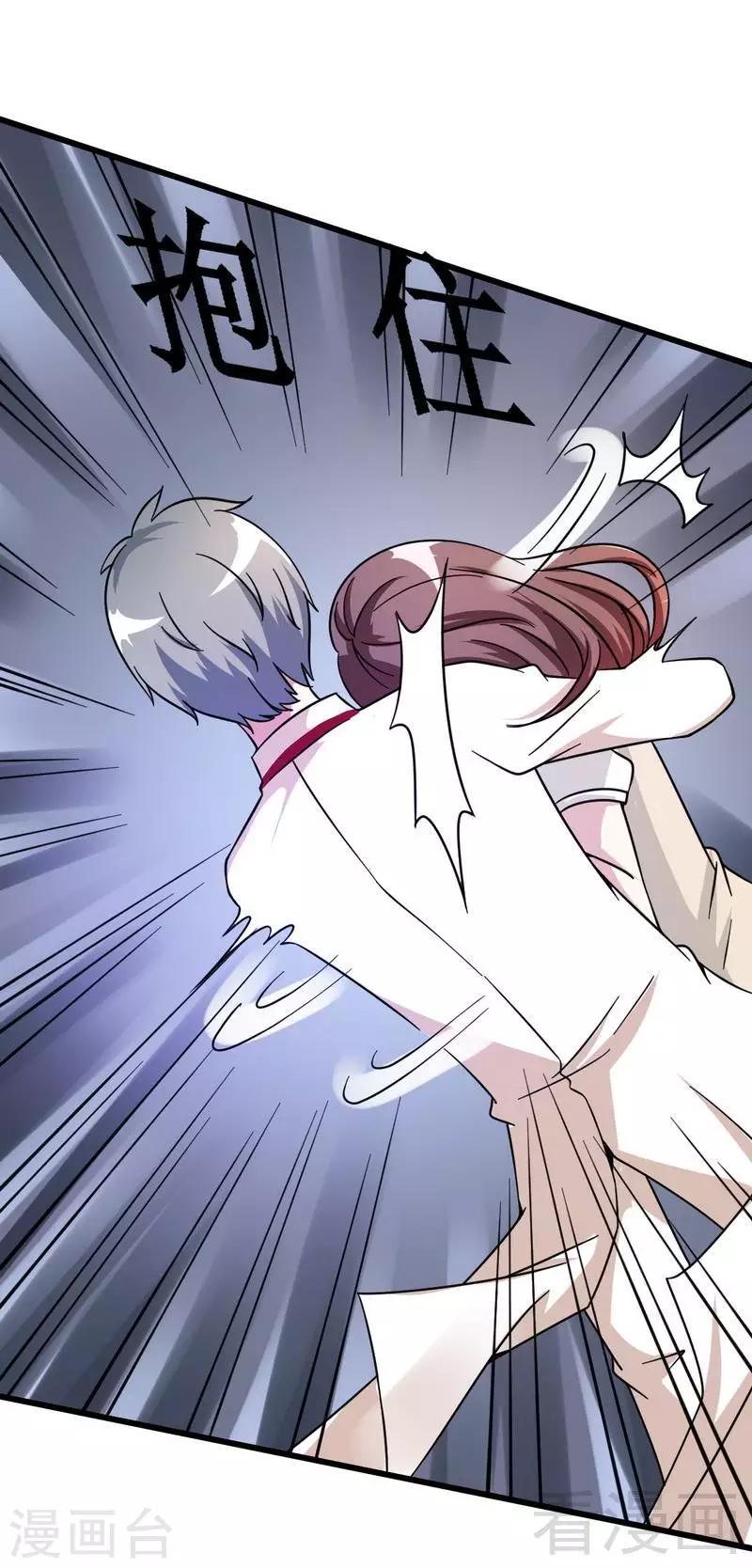 第24话 意外的吻-第25话