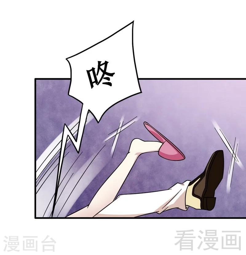 第24话 意外的吻-第25话