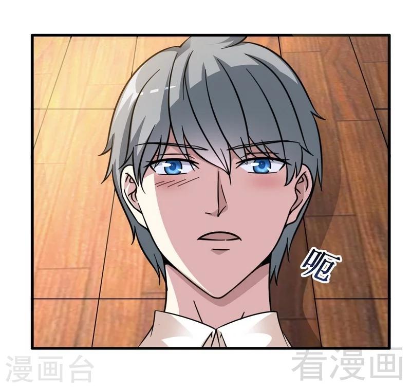 第24话 意外的吻-第25话