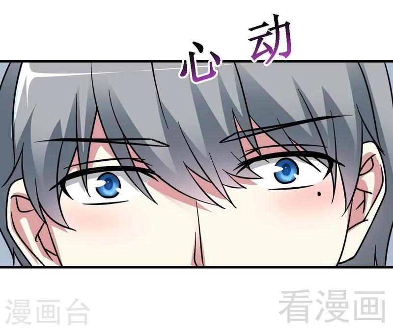 第24话 意外的吻-第25话