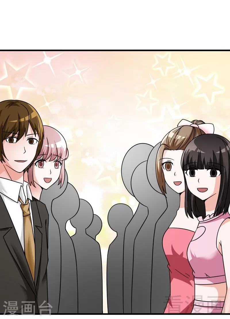 第24话 意外的吻-第25话