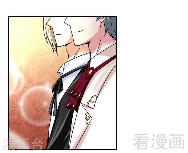 第24话 意外的吻-第25话