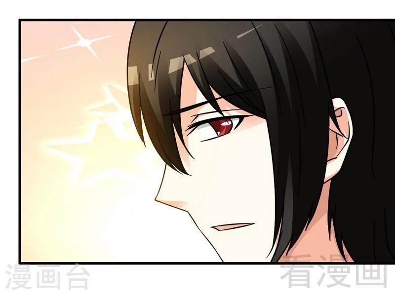 第26话 夕萦-第27话