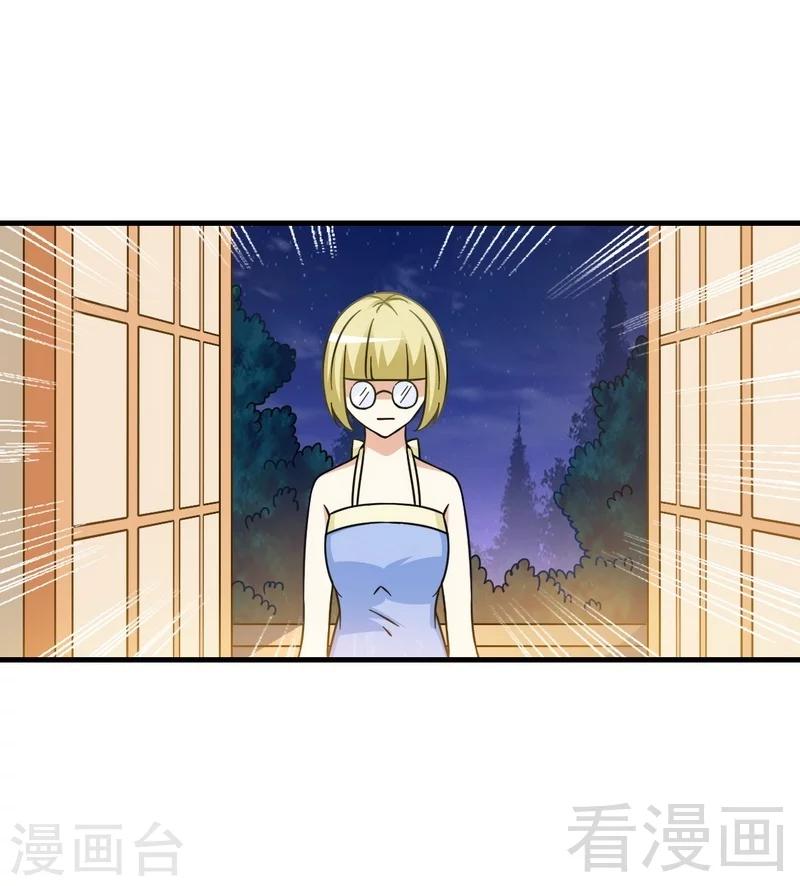 第26话 夕萦-第27话