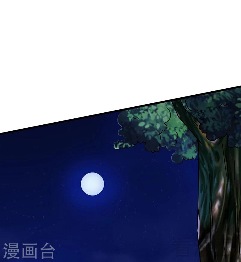 第28话 好闺蜜-第29话