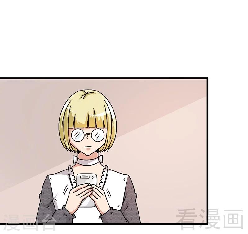 第28话 好闺蜜-第29话