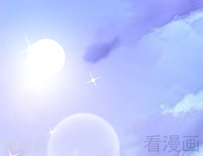 第30话 要我服务他？-第31话