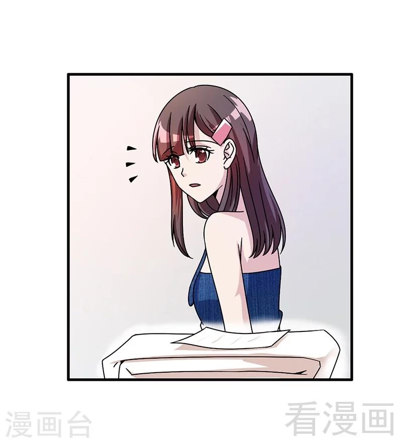 第30话 要我服务他？-第31话