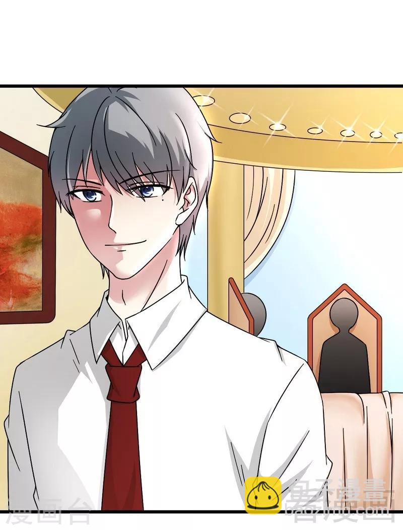 第32话 误会？-第33话