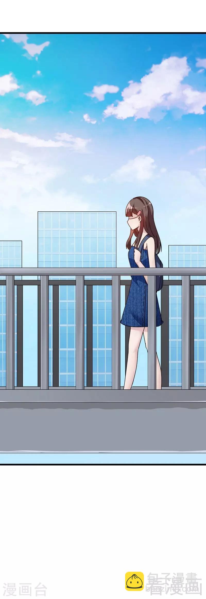 第32话 误会？-第33话