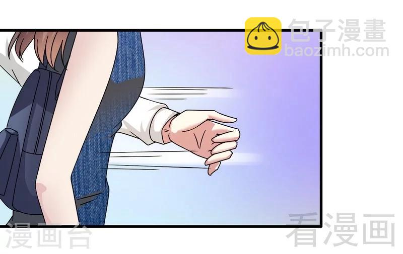 第32话 误会？-第33话