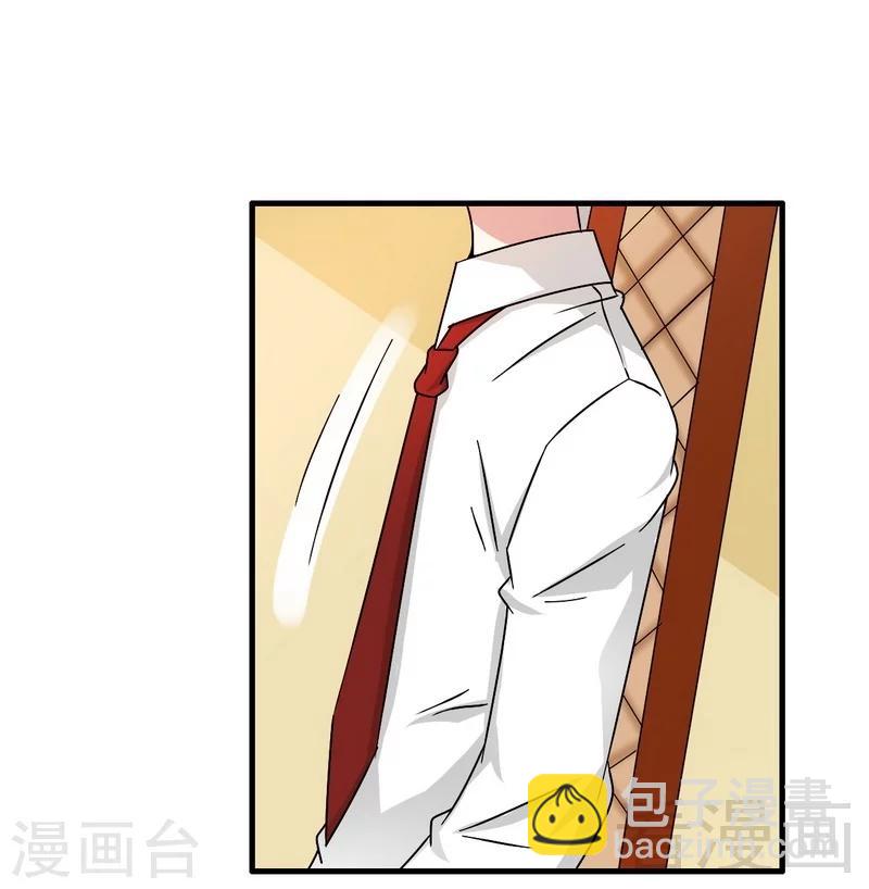 第32话 误会？-第33话