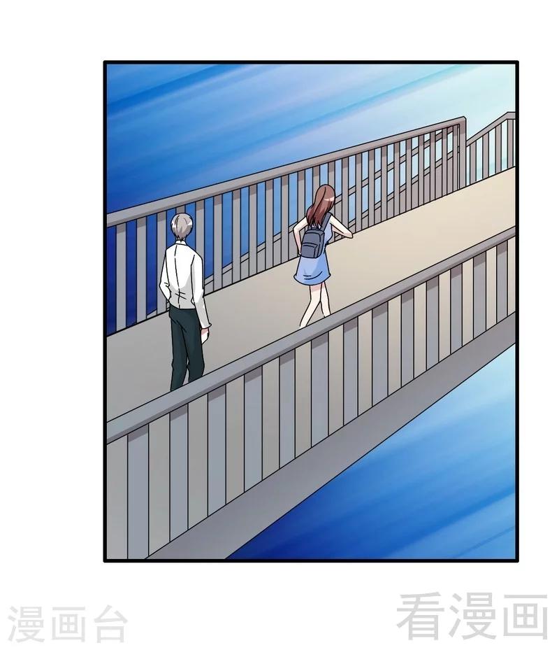 第32话 误会？-第33话