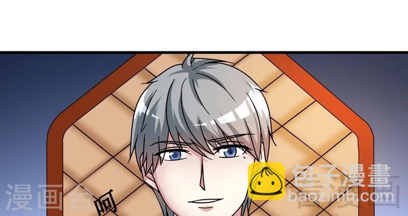 第32话 误会？-第33话