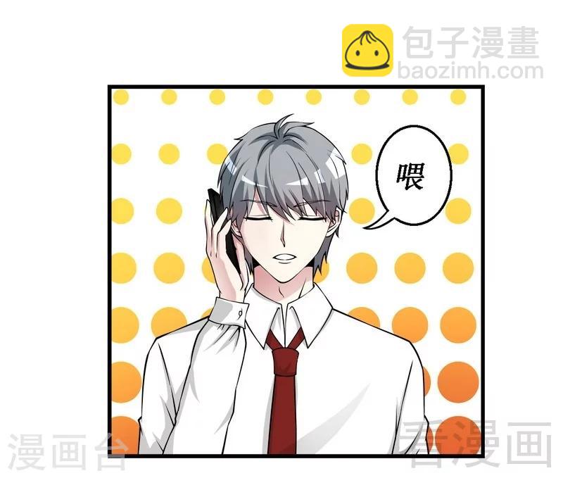 第34话 又是322？-第35话