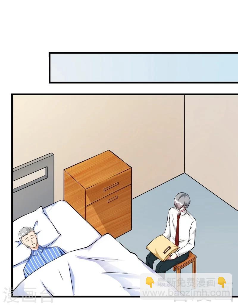 第34话 又是322？-第35话